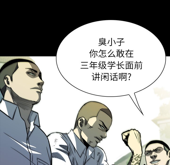 第11話 - 第93张