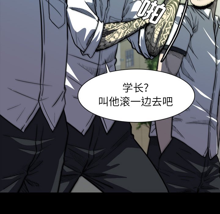 第11話 - 第94张