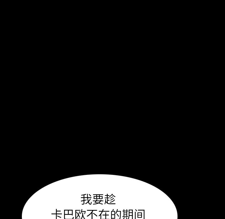 第11話 - 第95张