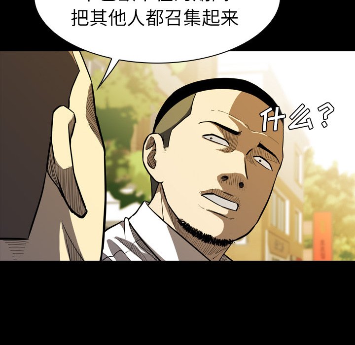 第11話 - 第96张