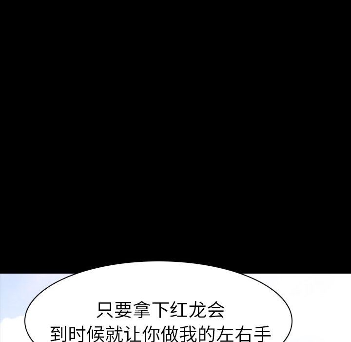 第11話 - 第97张