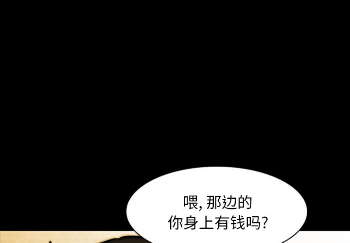 第12話 - 第0张