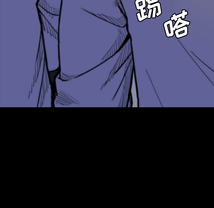 第12話 - 第10张