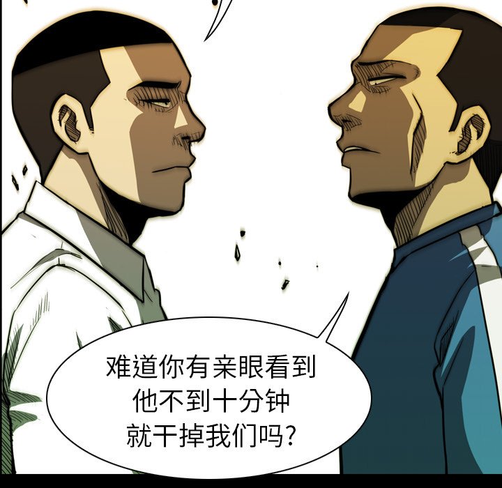 第12話 - 第100张