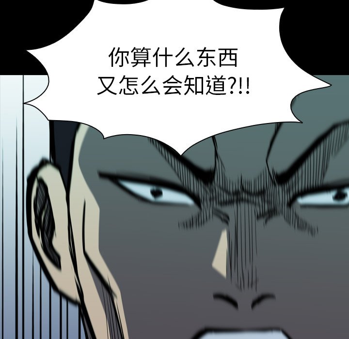 第12話 - 第102张