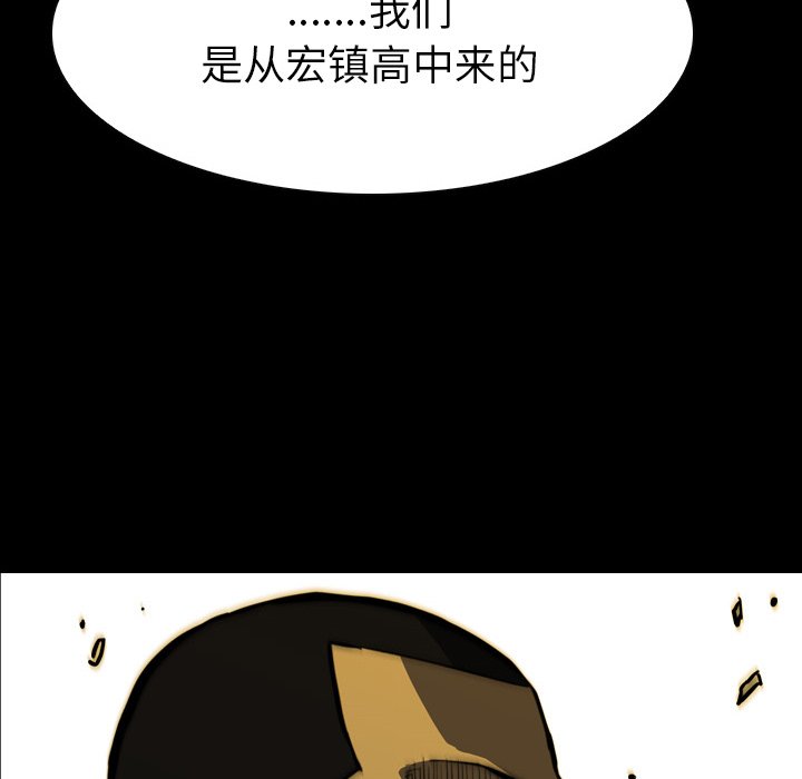 第12話 - 第105张