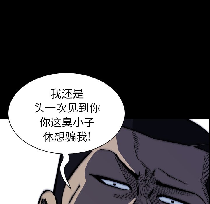 第12話 - 第108张