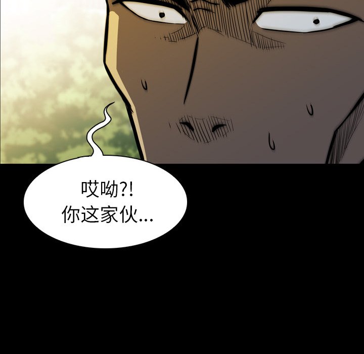 第12話 - 第119张