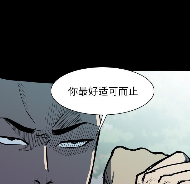第12話 - 第134张