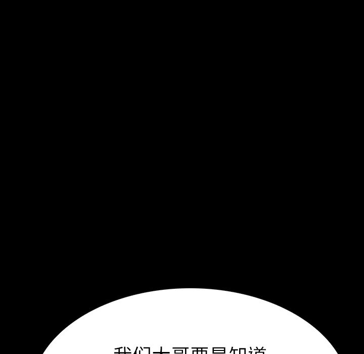 第12話 - 第136张