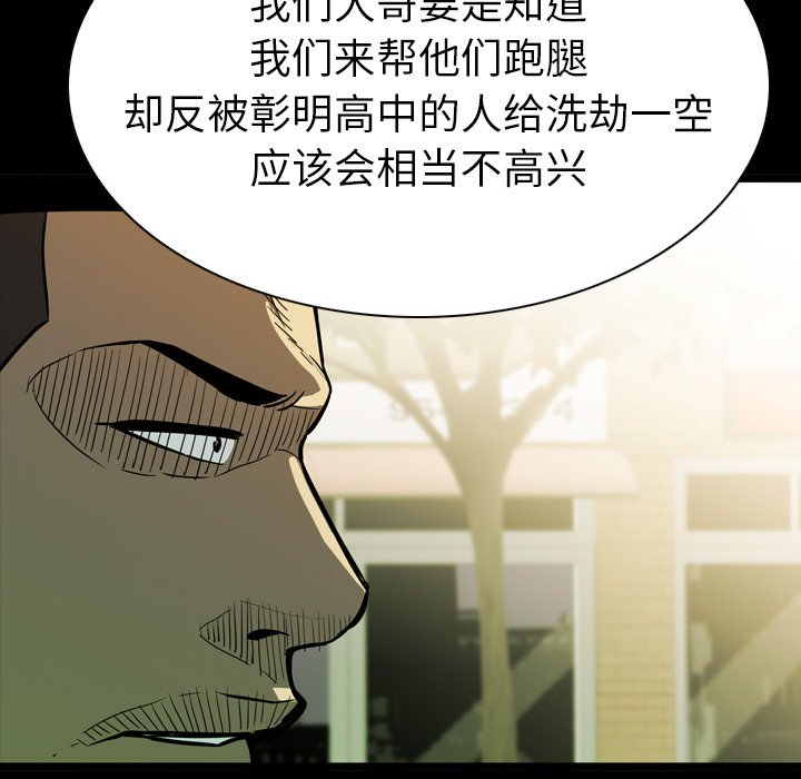 第12話 - 第137张