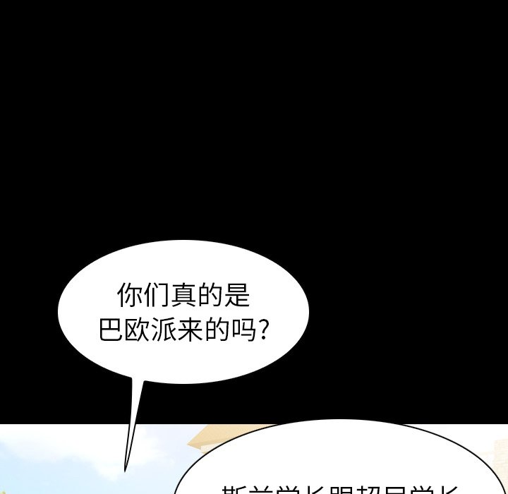 第12話 - 第140张