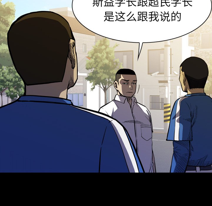 第12話 - 第141张