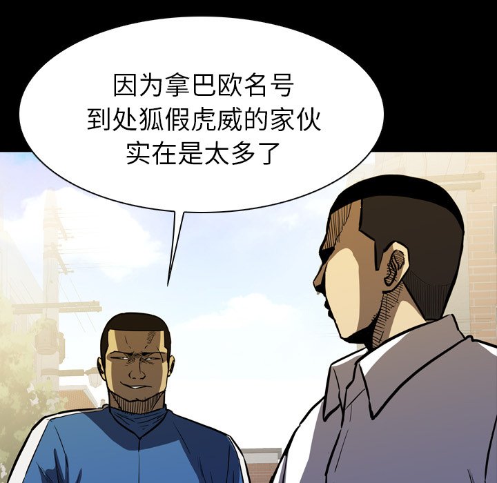 第12話 - 第146张