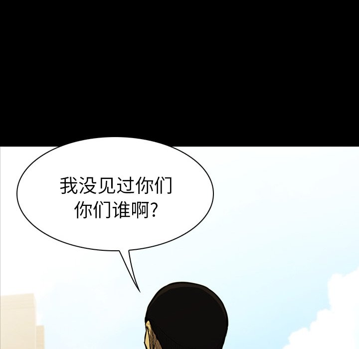 第12話 - 第15张