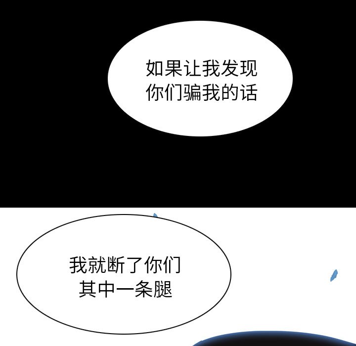 第12話 - 第154张