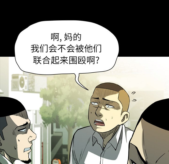 第12話 - 第160张