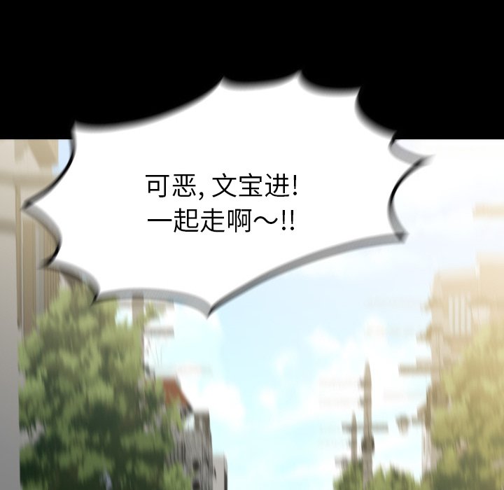第12話 - 第165张