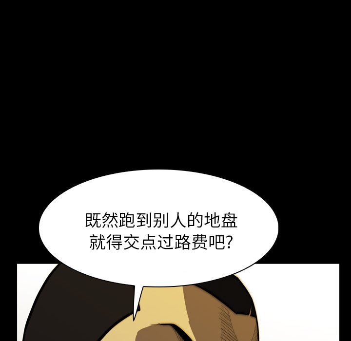 第12話 - 第18张