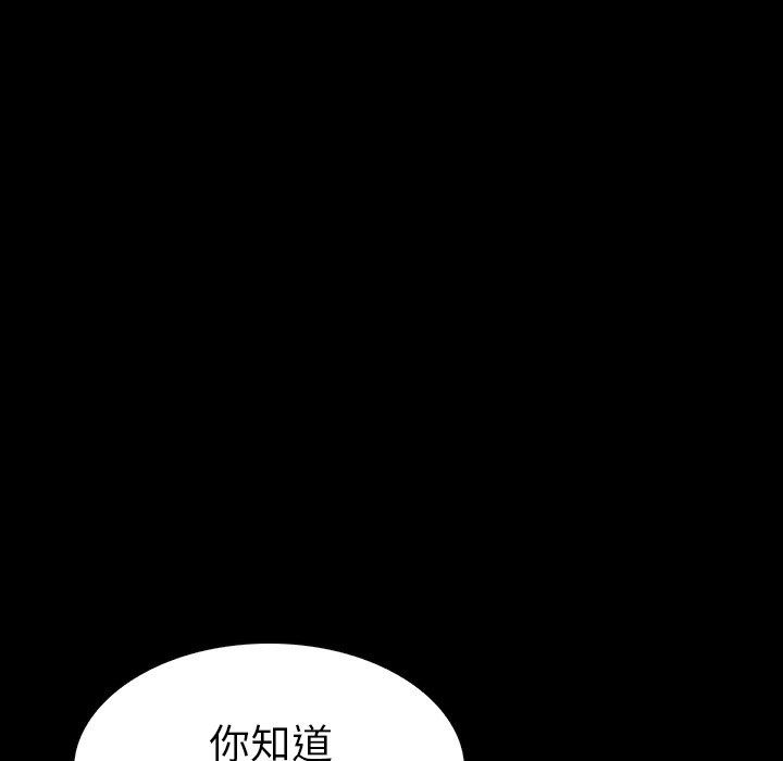 第12話 - 第20张