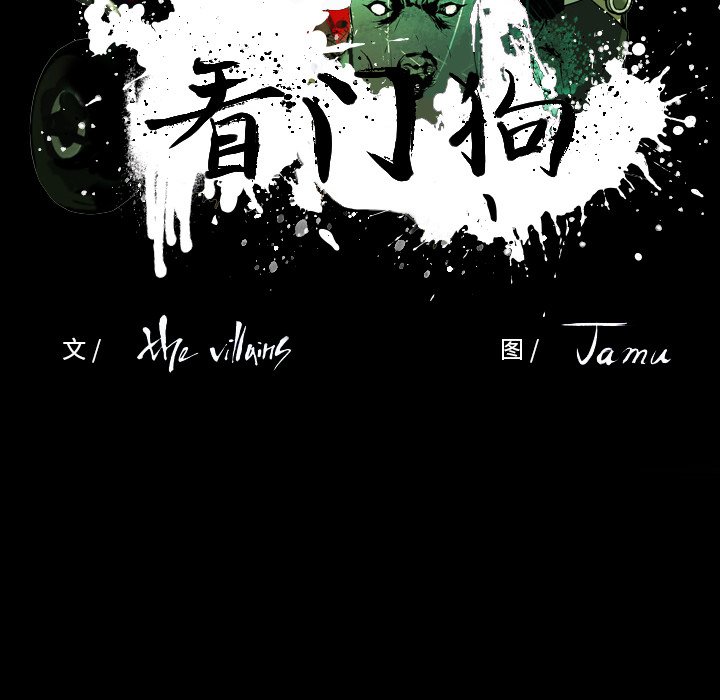 第12話 - 第32张