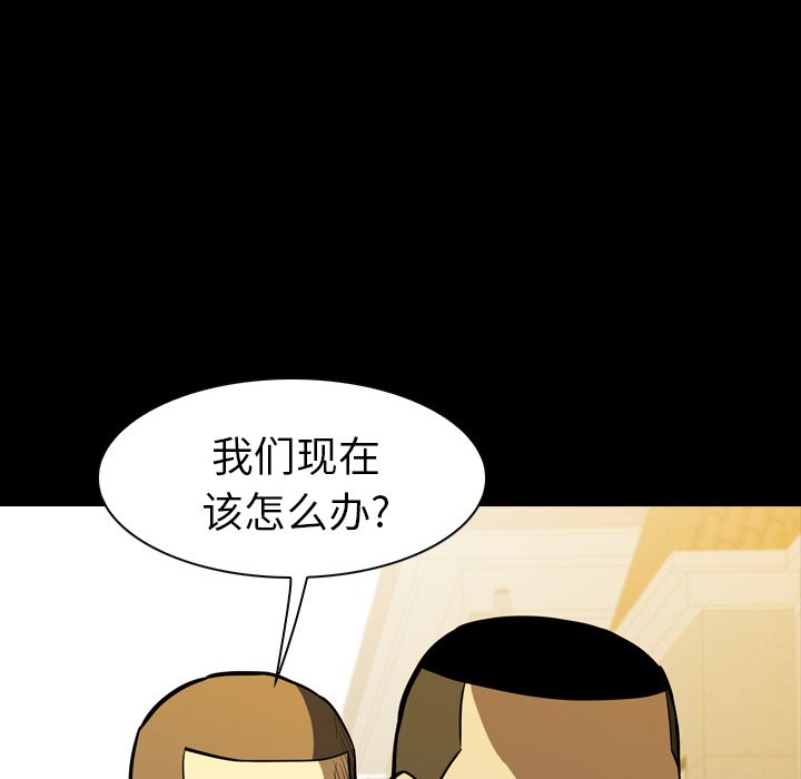 第12話 - 第35张