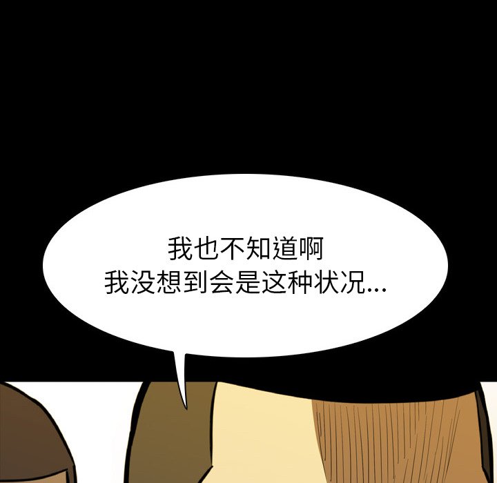 第12話 - 第37张
