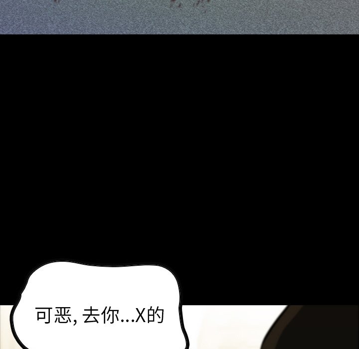 第12話 - 第44张