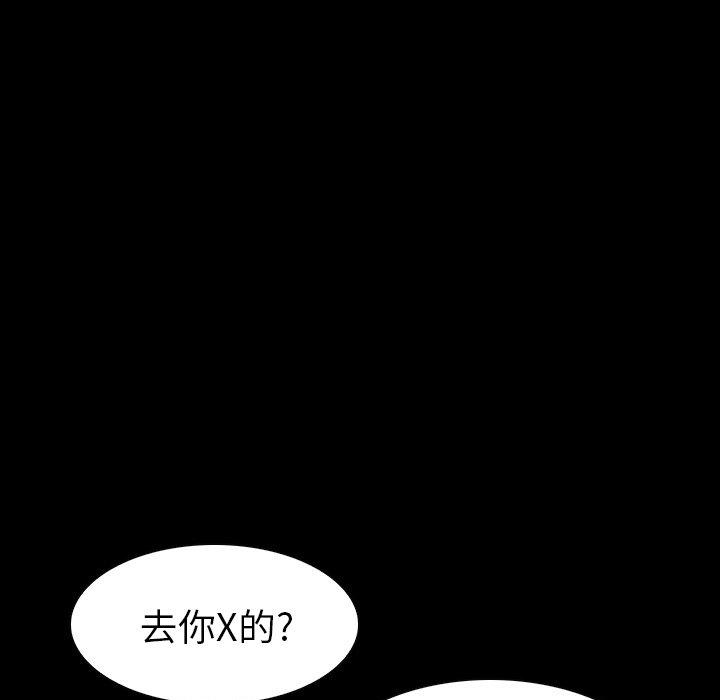 第12話 - 第46张