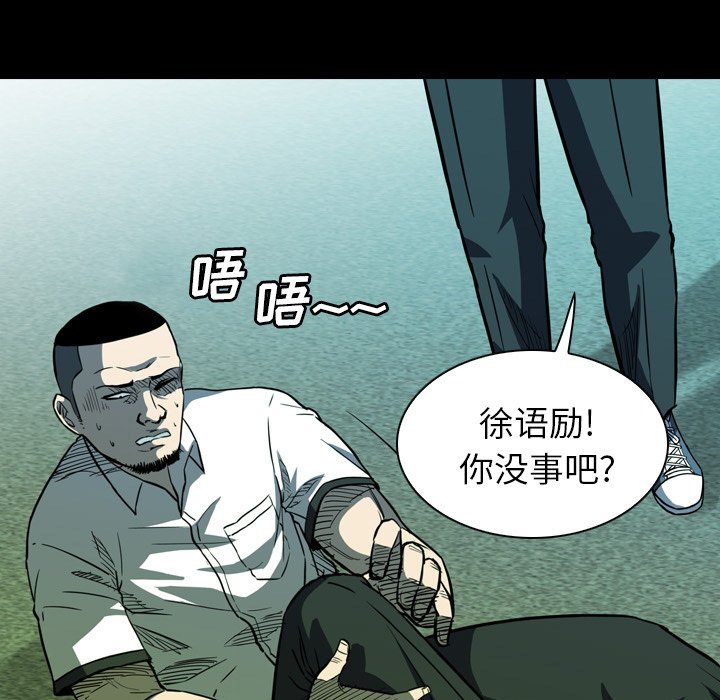 第12話 - 第66张