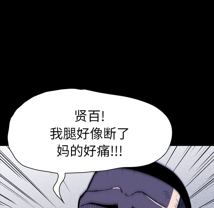 第12話 - 第68张
