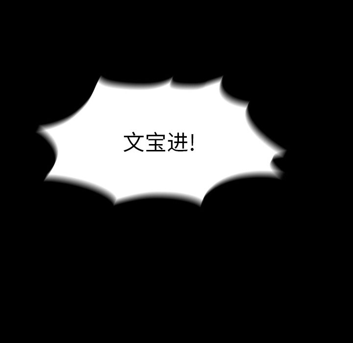 第12話 - 第7张