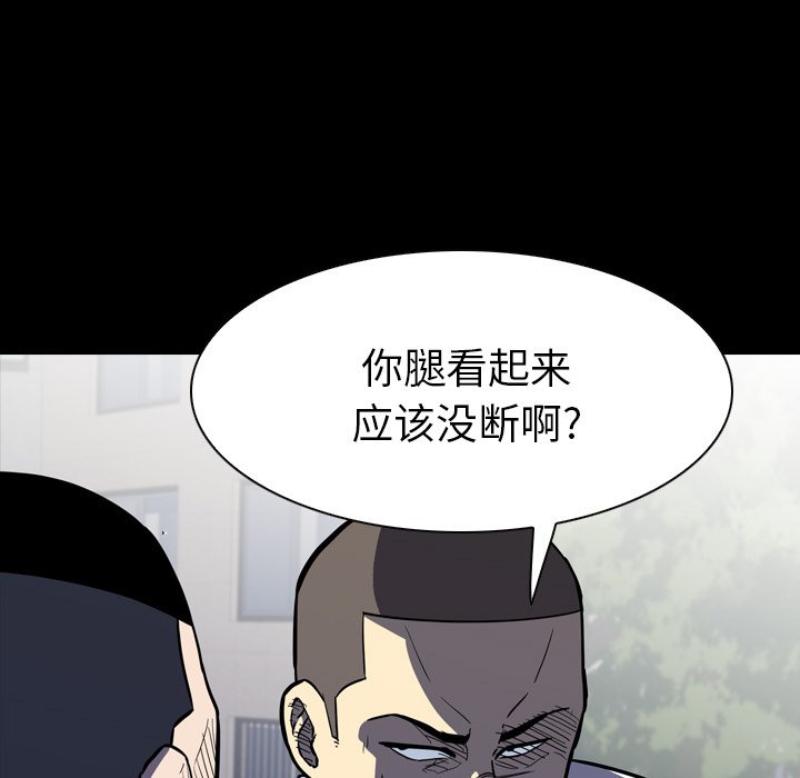 第12話 - 第74张