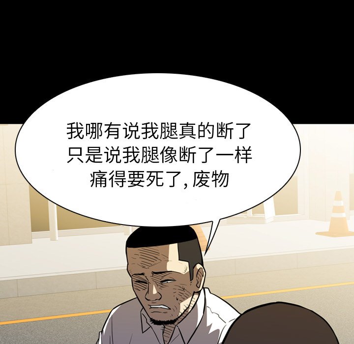 第12話 - 第76张
