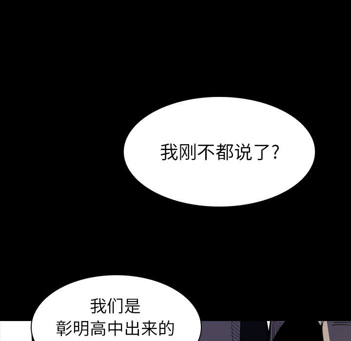第12話 - 第80张