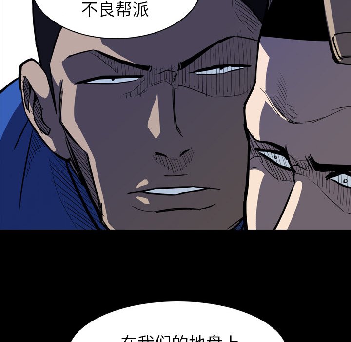 第12話 - 第81张