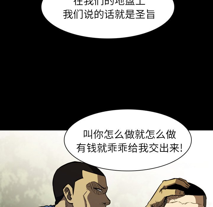 第12話 - 第82张