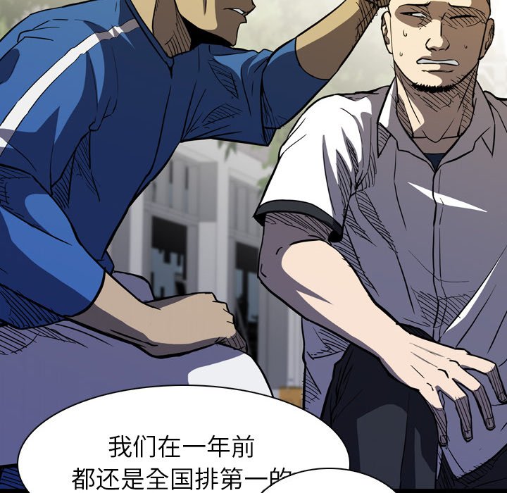 第12話 - 第83张