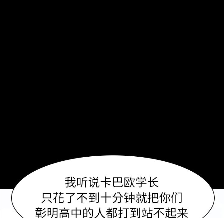第12話 - 第88张