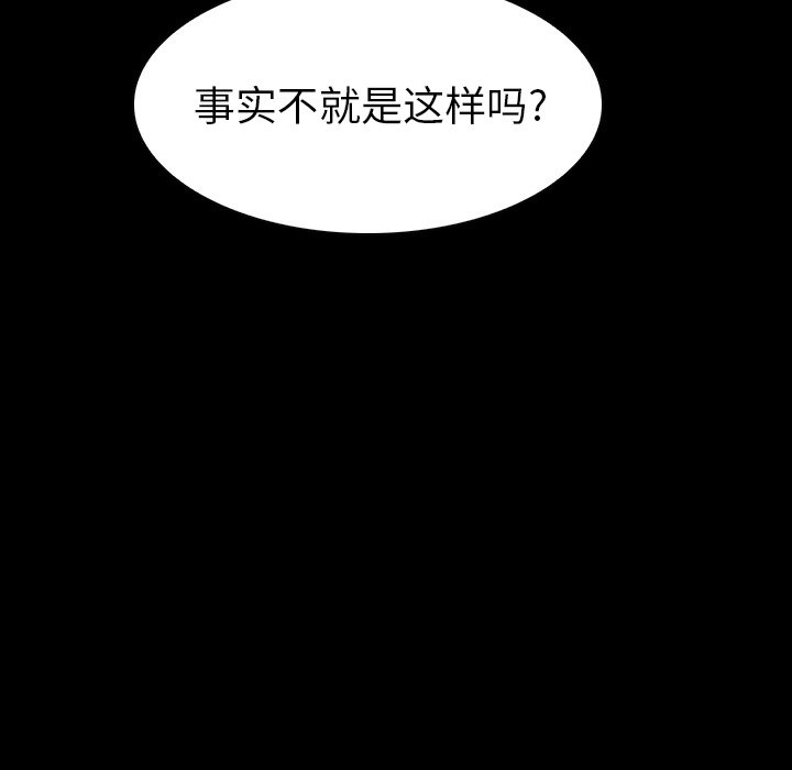 第12話 - 第92张
