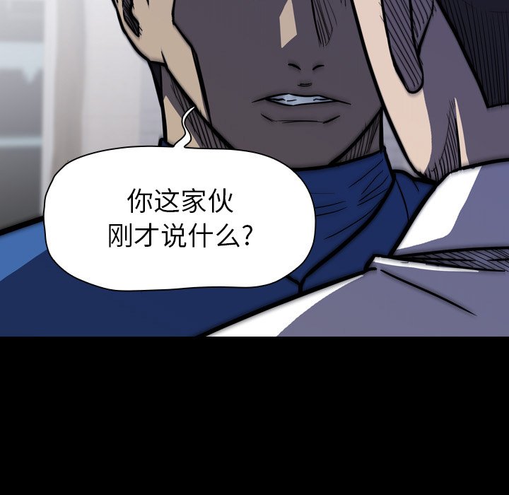 第12話 - 第98张