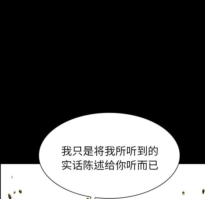 第12話 - 第99张