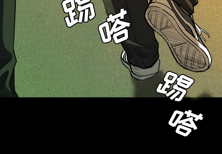 第13話 - 第1张