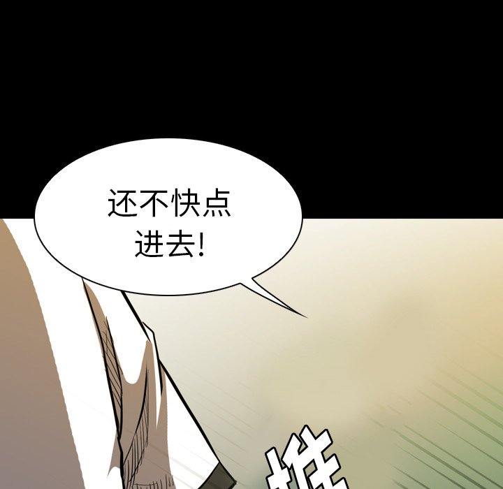 第13話 - 第10张