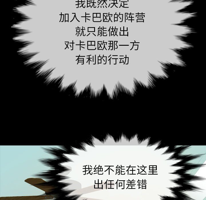 第13話 - 第101张