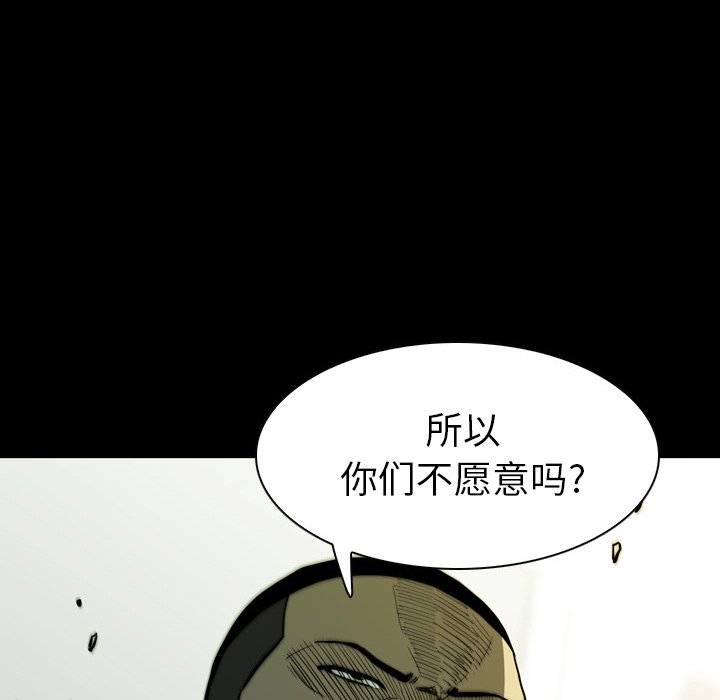 第13話 - 第103张