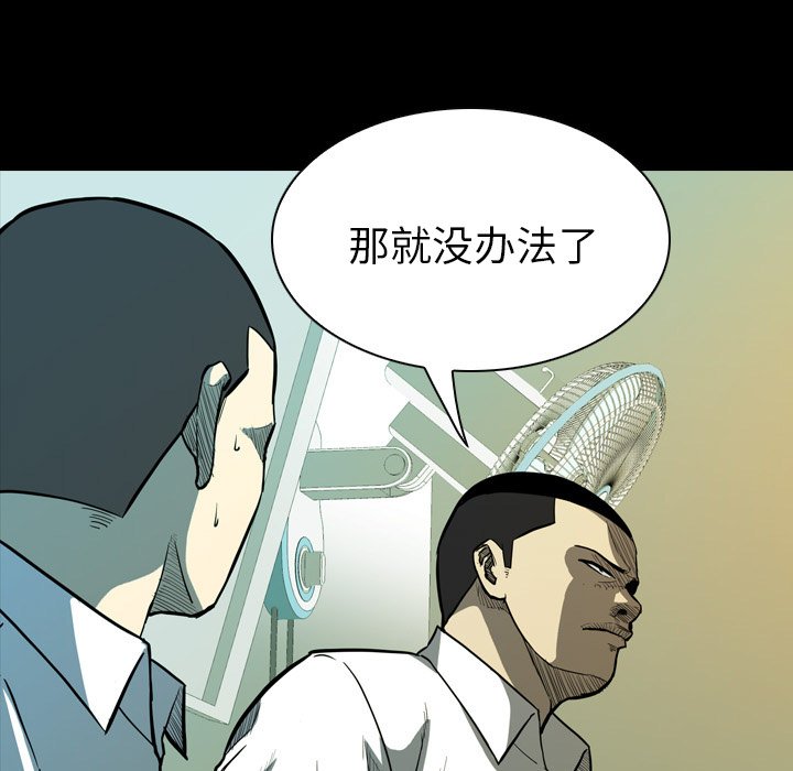 第13話 - 第106张