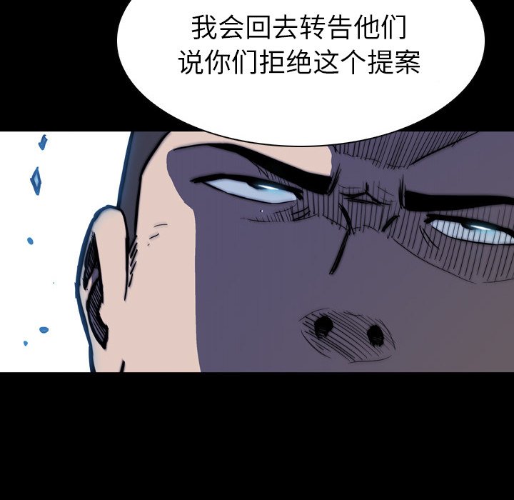 第13話 - 第109张
