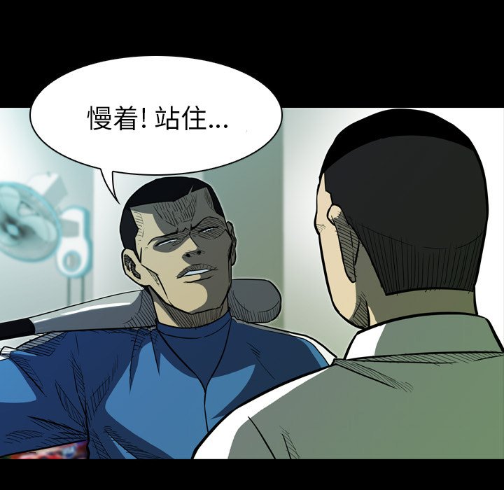 第13話 - 第118张