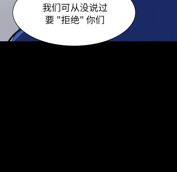 第13話 - 第124张